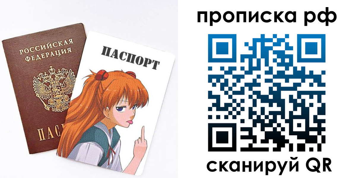 прописка иностранных граждан в Заводоуковске